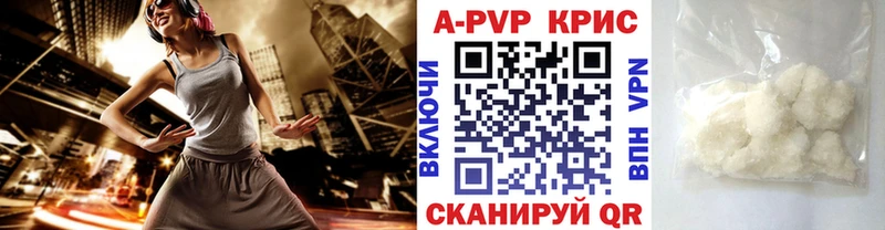 Магазины продажи наркотиков Зарайск Alpha-PVP АМФ КОКАИН Конопля