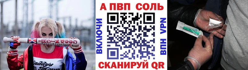 APVP VHQ  нарко площадка какой сайт  Зарайск 