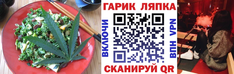 Canna-Cookies марихуана  сколько стоит  Зарайск 