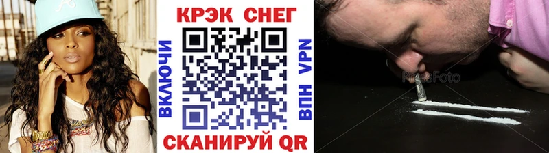 где купить наркотик Зарайск Cocaine 99%