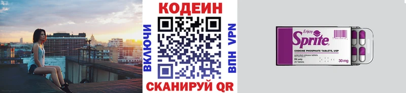 цена наркотик  Зарайск  Кодеиновый сироп Lean напиток Lean (лин) 