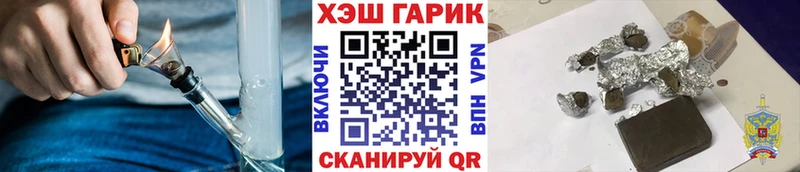 цена наркотик Зарайск ГАШ Cannabis