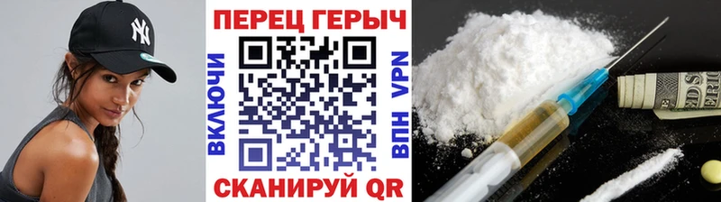Героин VHQ  Зарайск 