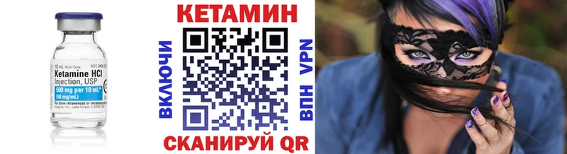 КЕТАМИН ketamine  Зарайск 