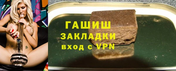 меф Горно-Алтайск