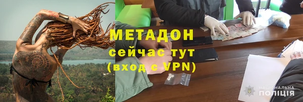 синтетический гашиш Горняк
