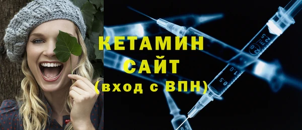 метамфетамин Горнозаводск