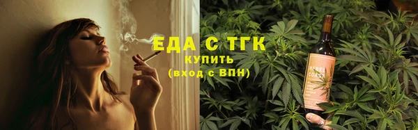 метамфетамин Горнозаводск