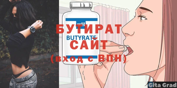 меф Горно-Алтайск