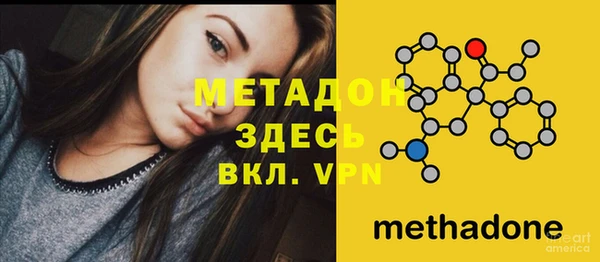 меф Горно-Алтайск