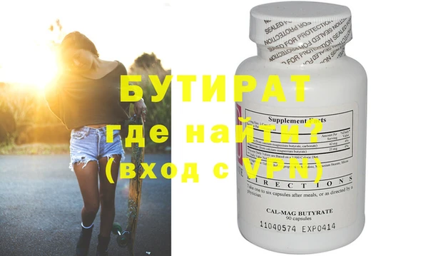 синтетический гашиш Горняк