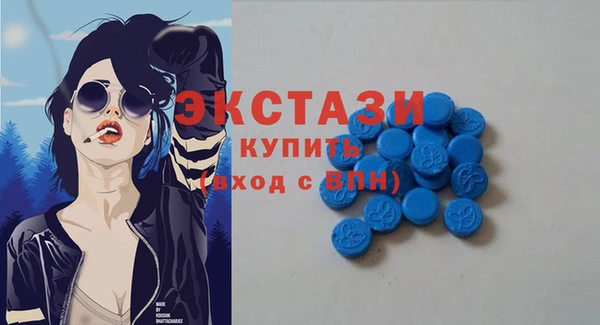 меф Горно-Алтайск