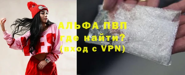 меф Горно-Алтайск