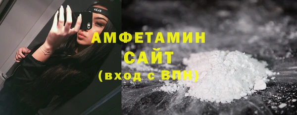 метамфетамин Горнозаводск
