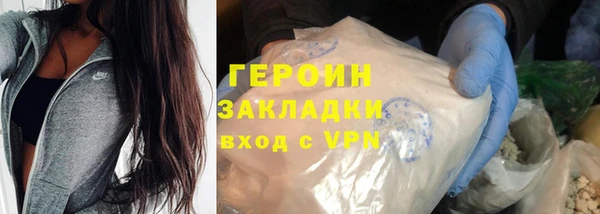 меф Горно-Алтайск