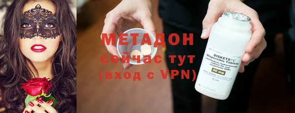 меф Горно-Алтайск