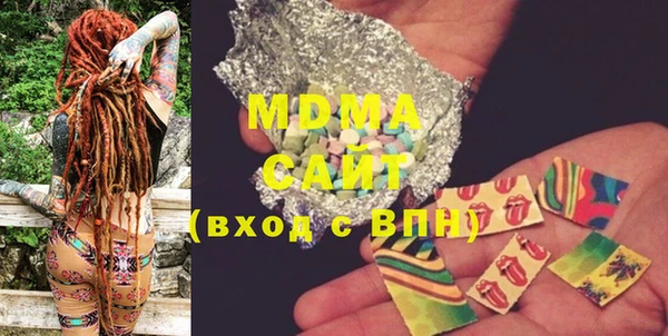 синтетический гашиш Горняк