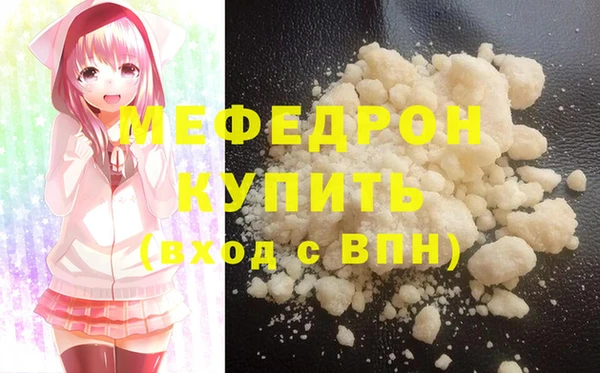 синтетический гашиш Горняк