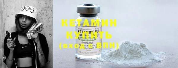 синтетический гашиш Горняк