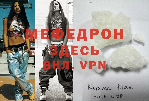 меф Горно-Алтайск