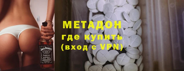 метамфетамин Горнозаводск