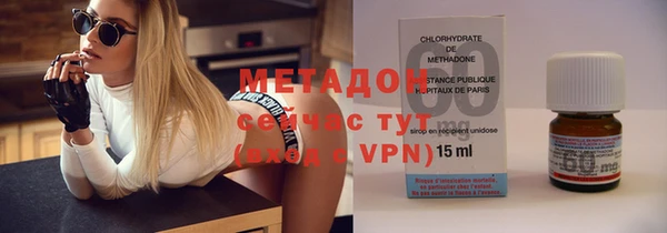 синтетический гашиш Горняк
