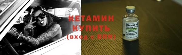 метамфетамин Горнозаводск