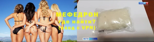 метамфетамин Горнозаводск