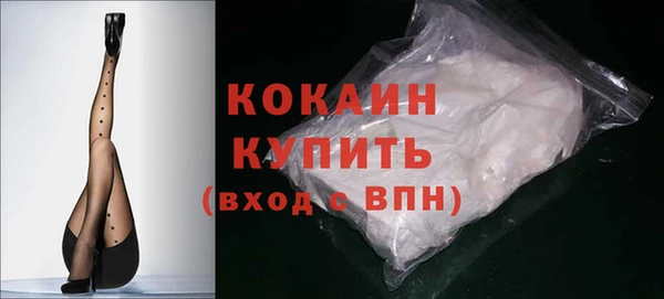 синтетический гашиш Горняк