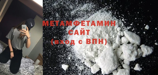 синтетический гашиш Горняк
