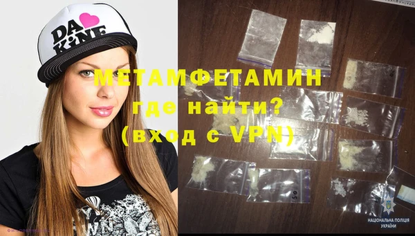 синтетический гашиш Горняк