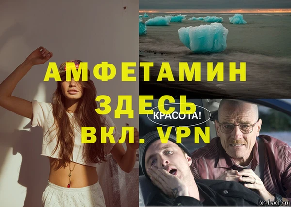 метамфетамин Горнозаводск