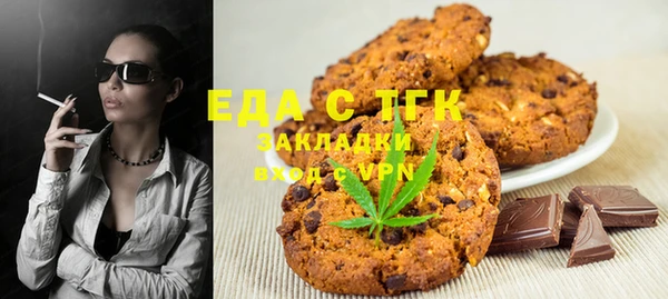 синтетический гашиш Горняк