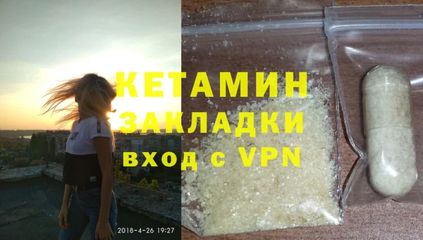 меф Горно-Алтайск