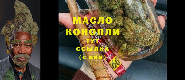 синтетический гашиш Горняк