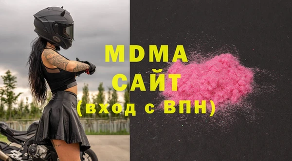 метамфетамин Горнозаводск