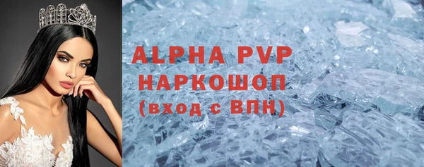 метамфетамин Горнозаводск