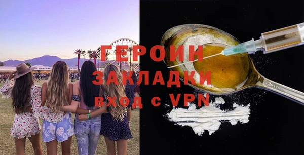 меф Горно-Алтайск