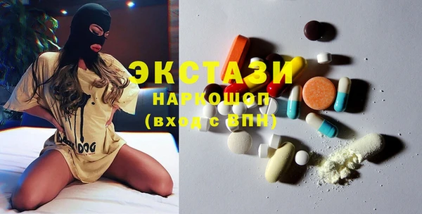 синтетический гашиш Горняк