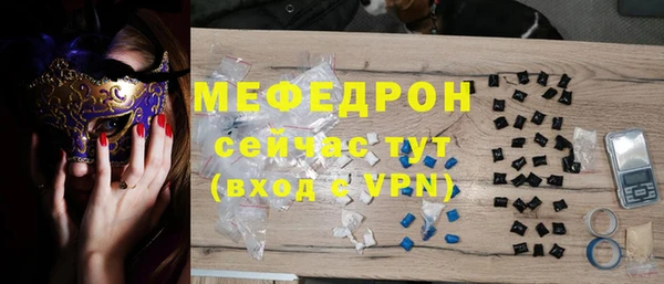 синтетический гашиш Горняк