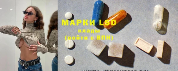 метамфетамин Горнозаводск