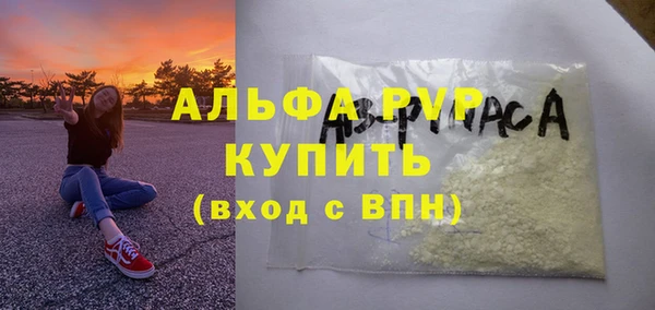 меф Горно-Алтайск