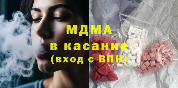 меф Горно-Алтайск