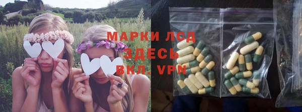 синтетический гашиш Горняк
