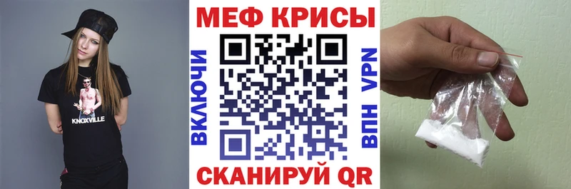 Мефедрон mephedrone  Зарайск 