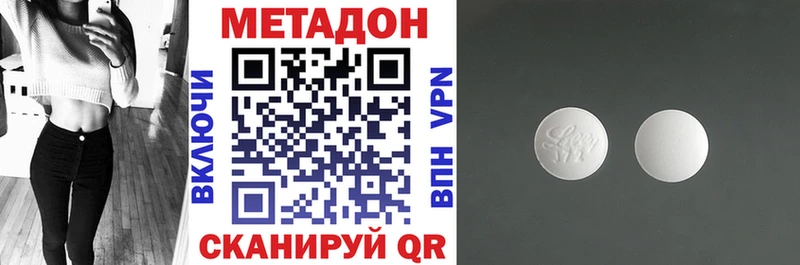 Метадон мёд  Зарайск 