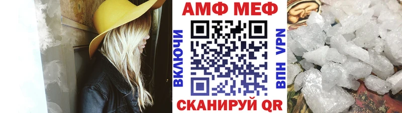 МЕТАМФЕТАМИН пудра  Зарайск 