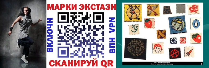 купить цена Зарайск Марки N-bome 1,8мг